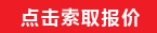 QQ咨询